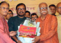 ধর্মকে ব্যবহার করে বিভেদ সৃষ্টিকারীরা দেশ ও জাতির শত্রু: মঞ্জু