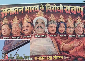 ভারতে ড. ইউনূসের অবমাননাকর ‘রাবণ পোস্টার’ ছিঁড়ে ফেললো সমাজবাদী পার্টি