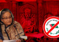 আওয়ামী লীগের ‘সাম্প্রদায়িক কার্ড’ ভেস্তে দিয়ে স্মরণকালের সেরা দুর্গোৎসব!