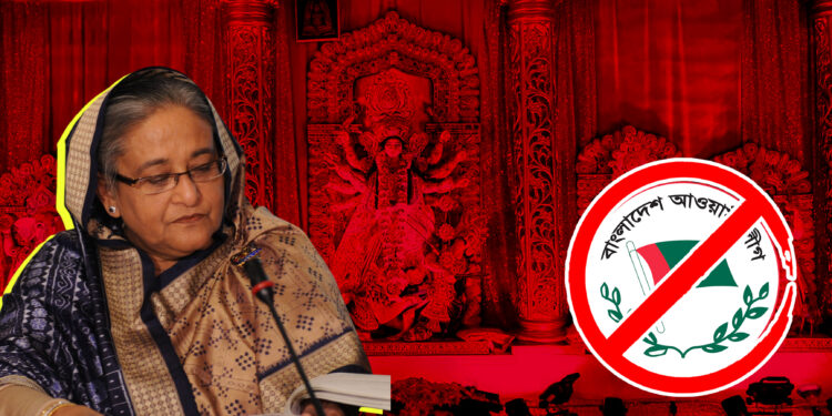 আওয়ামী লীগের ‘সাম্প্রদায়িক কার্ড’ ভেস্তে দিয়ে স্মরণকালের সেরা দুর্গোৎসব!