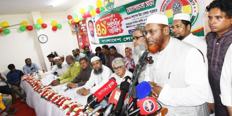 আপনারাই ভুল রাজনীতি করে আওয়ামী লীগকে ফেরার সুযোগ দিচ্ছেন: গোলাম পরওয়ার