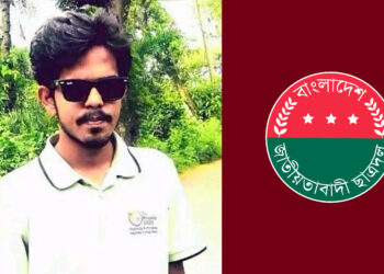 মাদক সেবনের ভিডিও ভাইরাল, ছাত্রদল নেতা স্বাধীন বহিষ্কার
