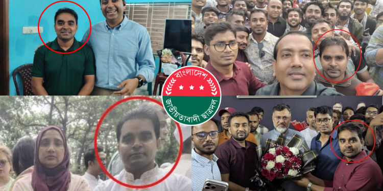 চাঁদাবাজির মামলায় আদাবর থানা ছাত্রদলের আহ্বায়ক নয়ন গ্রেপ্তার