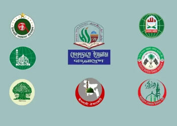 ‘সমমনা ইসলামী দল’ নামে জোট গঠনের সিদ্ধান্ত কওমিভিত্তিক ৭ দলের