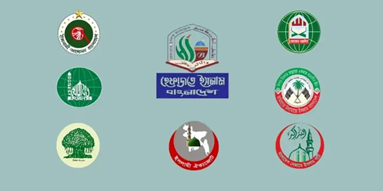 ‘সমমনা ইসলামী দল’ নামে জোট গঠনের সিদ্ধান্ত কওমিভিত্তিক ৭ দলের