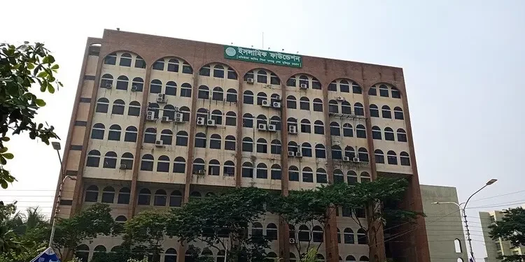স্বায়ত্তশাসন হারিয়ে অধিদপ্তরে রূপান্তর হচ্ছে ইসলামিক ফাউন্ডেশন