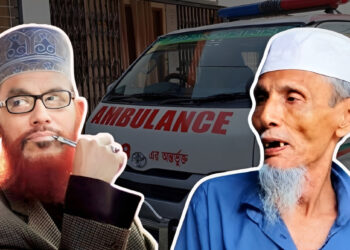 আল্লামা সাঈদীর বিরুদ্ধে মামলার বাদী ভুয়া মুক্তিযোদ্ধার দাফনে বাধা এলাকাবাসীর