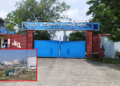 গ্যাস সংকটে আবারো বন্ধ হয়ে গেল যমুনা সার কারখানা