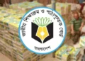 ষষ্ঠ শ্রেণির আইসিটি বই থেকে বাদ যাচ্ছে দাঁড়িপাল্লার ছবি