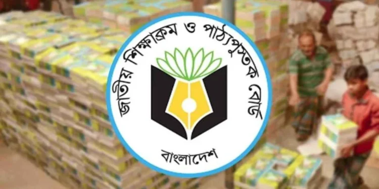 ষষ্ঠ শ্রেণির আইসিটি বই থেকে বাদ যাচ্ছে দাঁড়িপাল্লার ছবি