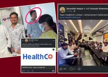 ভেজাল ওষুধ বিক্রির নেপথ্যে ছাত্র অধিকার পরিষদের সাধারণ সম্পাদক সানাউল্লাহ!