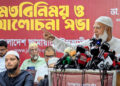 ২০০৬ সালের ২৮ অক্টোবর দেশ আনুষ্ঠানিকভাবে ফ্যাসিবাদে প্রবেশ করেছিল: জামায়াত আমির
