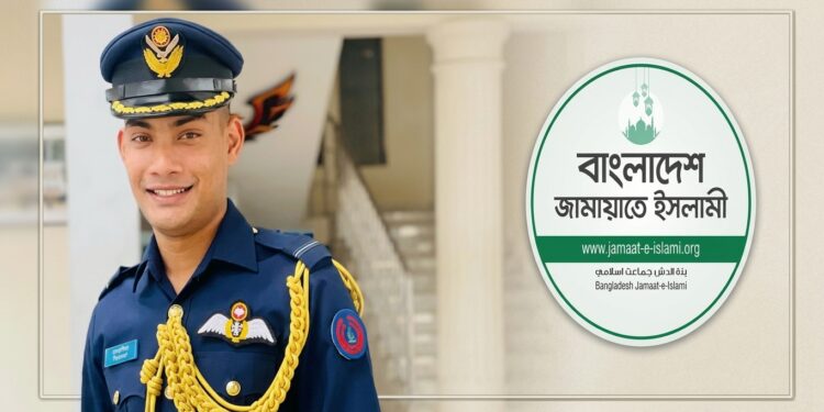 তাহসিফ সাউরির মৃত্যু: আইনশৃঙ্খলা বাহিনীর ভূমিকা নিয়ে জামায়াতের প্রশ্ন