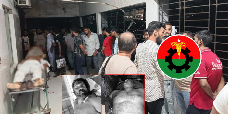 পাবনায় বিএনপি নেতাসহ ২ জনকে গুলি করে হত্যা