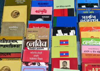 পাহাড়ে সশস্ত্র সন্ত্রাসী সংগঠনের আস্তানায় বামপন্থী রাজনৈতিক দর্শনের চর্চা!