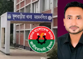 স্বামীকে জামিনের আশ্বাসে বৃদ্ধাকে ধর্ষণ, যুবদল নেতার বিরুদ্ধে মামলা