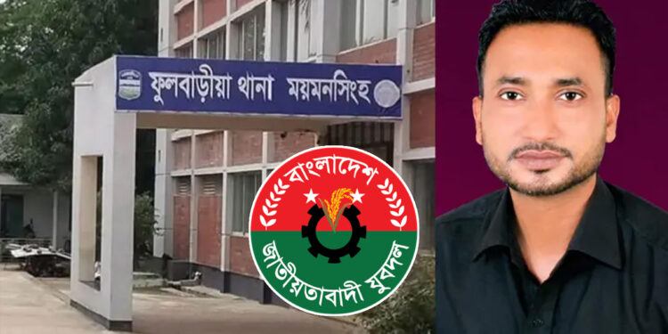 স্বামীকে জামিনের আশ্বাসে বৃদ্ধাকে ধর্ষণ, যুবদল নেতার বিরুদ্ধে মামলা