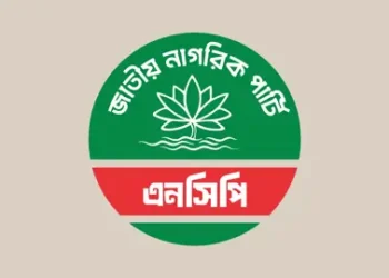 ঢাকার দুই সিটি মেয়র প্রার্থীদের নাম ঘোষণা এনসিপির—তারা কারা