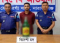 বিয়ের আগের রাতে বিদেশি মদসহ গ্রেপ্তার বিএনপি নেতার ছেলে
