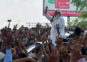 মুজিব-হাসিনার জন্মস্থানে দাঁড়িয়ে জামায়াত আমিরের হুঁশিয়ারি, দাবি আদায়ে আমরা অনড়