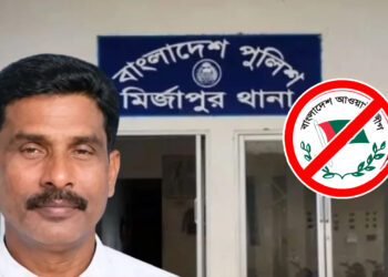 নদী থেকে কার্যক্রম নিষিদ্ধ আওয়ামী লীগ নেতার ভাসমান মরদেহ উদ্ধার