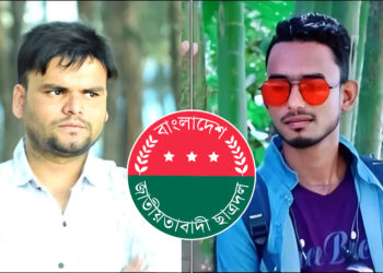 কুমিল্লায় মদপানে সাবেক ছাত্রদল নেতাসহ দুই যুবকের মৃত্যু